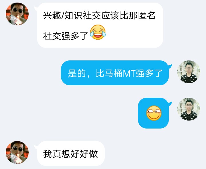 聊客官方下载app_博客众聊app下载安装_聊客官网下载