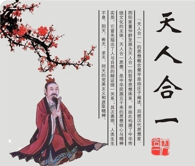 天人道的人有什么特征_天人道是什么样子_天人道