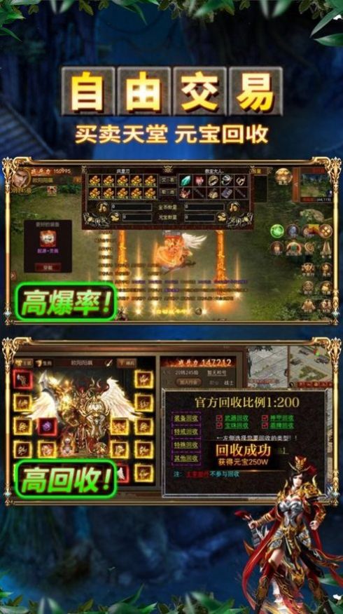 手游传奇下载平台3737_传奇手游下载_正版手游传奇下载
