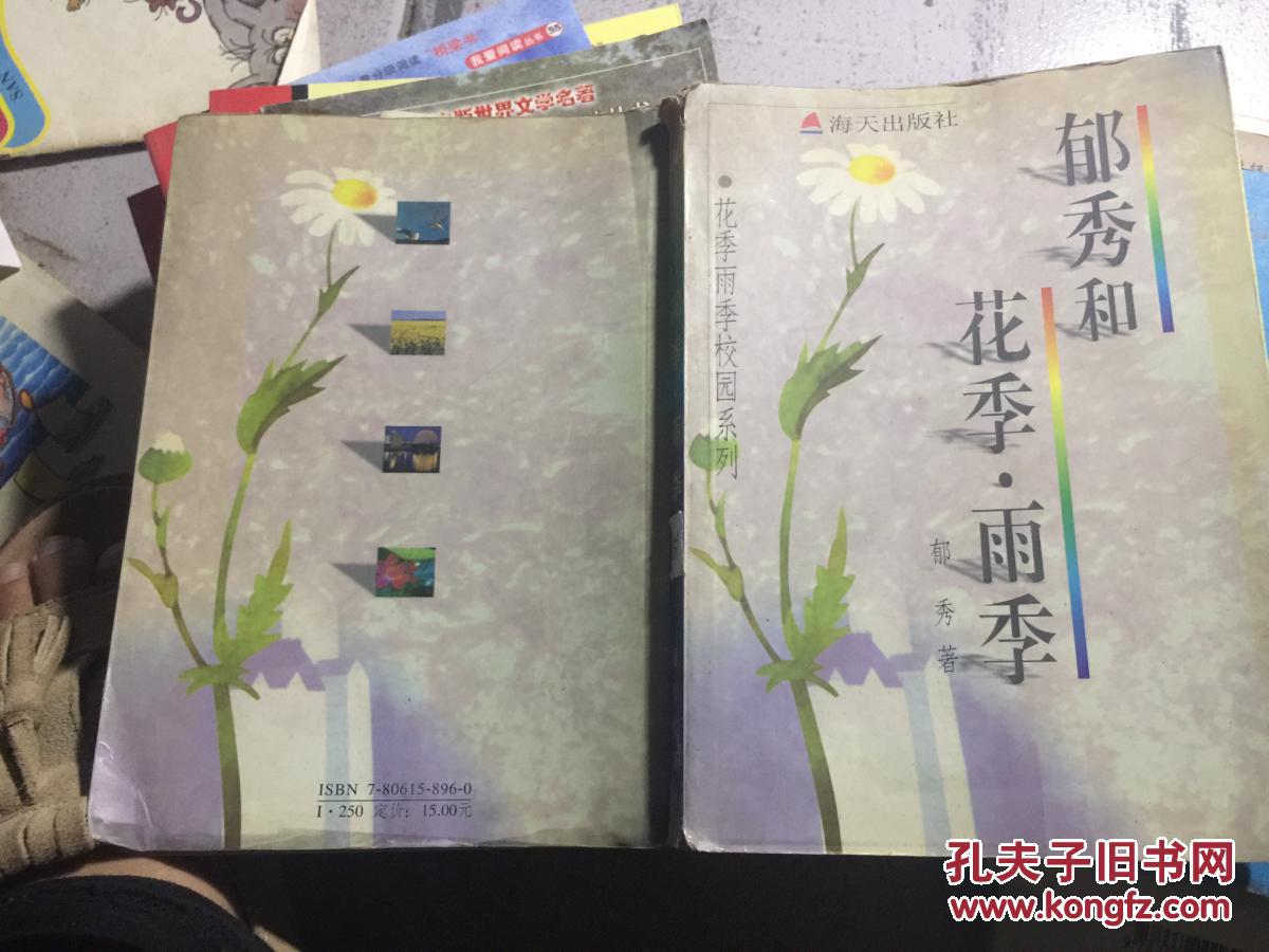 花季传媒app免费网站下载_网站免费生成app_美国成年免费网站app