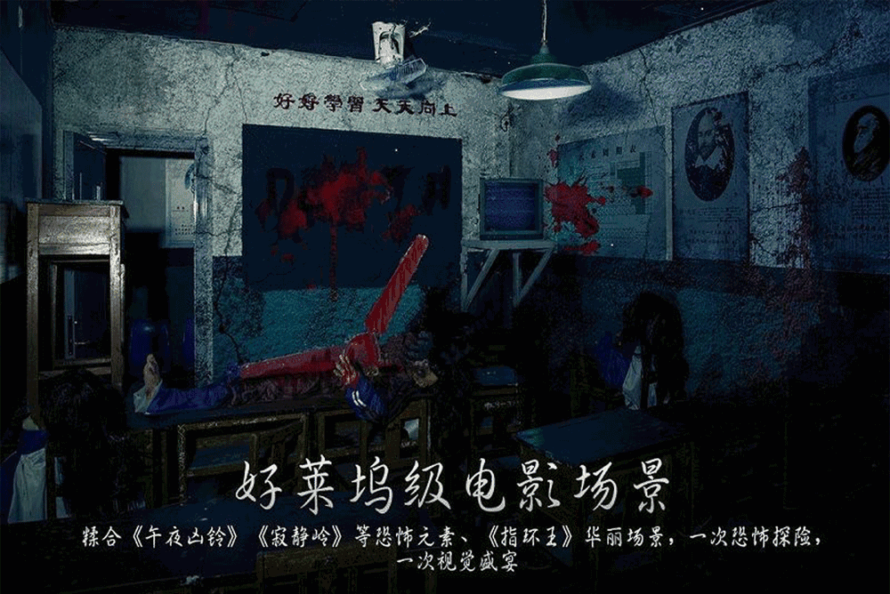 鬼屋游戏下载_鬼屋游戏中文版_鬼屋游戏版