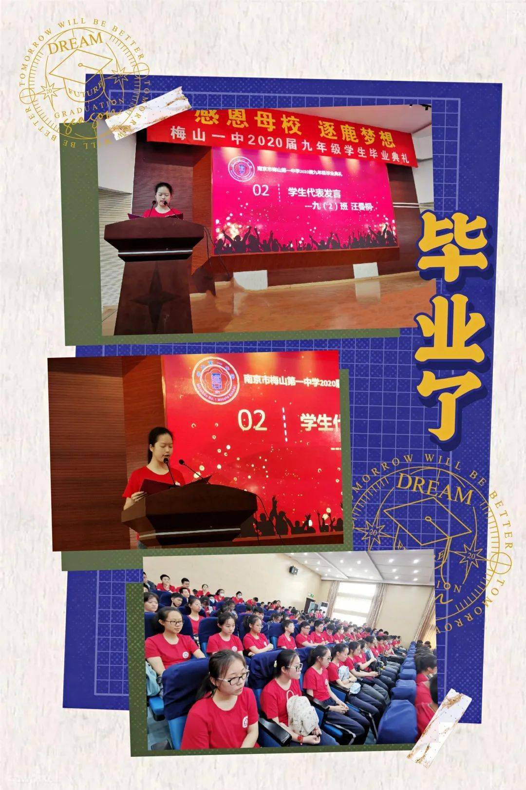 校友邦app官方下载_校友邦app下载_校友邦app