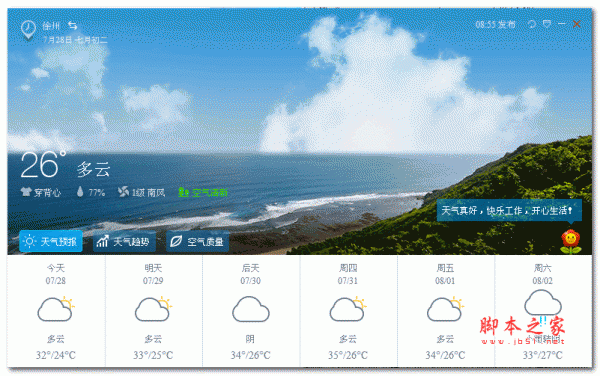 光环助手下载入口_光环助手入口下载手机版_光环助手下载安装版