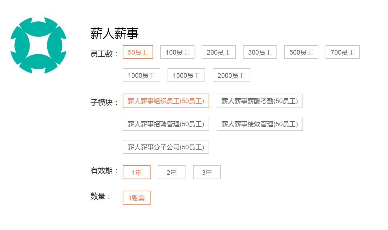 薪人薪事app_薪人薪事app_薪人薪事app