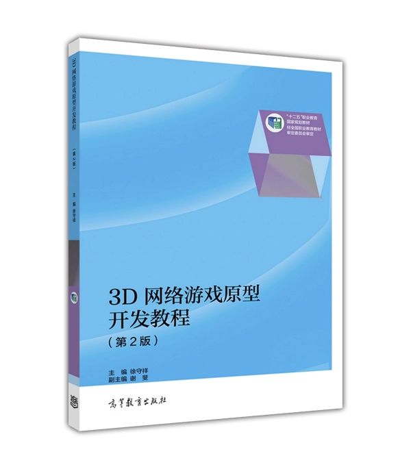 原型虐杀手机版下载_虐杀原型2 mod_原型虐杀1