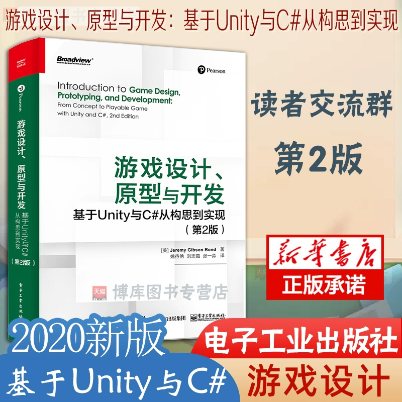 虐杀原型2 mod_原型虐杀1_原型虐杀手机版下载