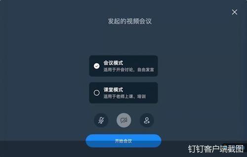 app钉钉下载手机版_下载手机钉钉2020年最新版_钉钉下载手机版