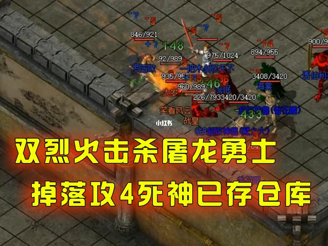 屠龙纲要_屠龙纲要_屠龙纲要