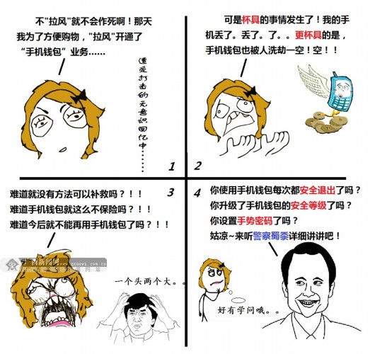 差差漫画下载_差差漫画免费下载_差差漫画应用下载