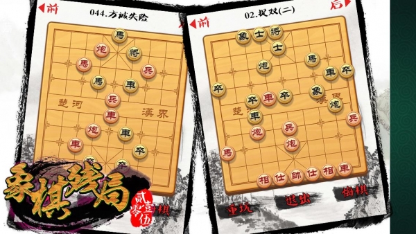 误入迷途下棋攻略_下棋攻略lol最新阵容_下棋攻略