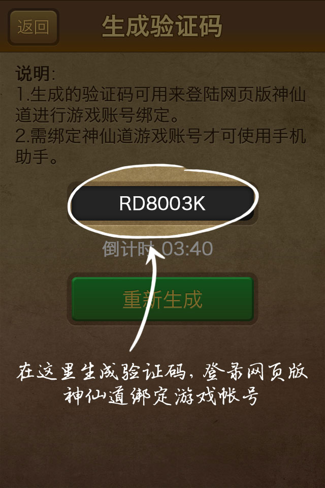 在线网页玩版手机游戏有哪些_在线玩的网页游戏_网页游戏手机版在线玩