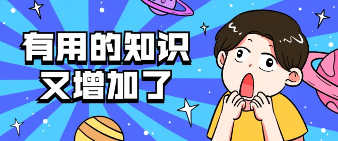 抢先看漫画的公众号_动漫漫画提前看公众号_咚漫超前看公众号