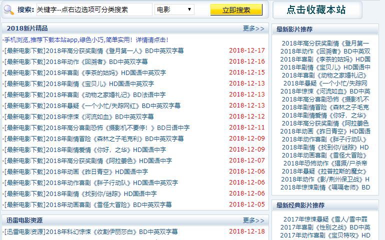 免费网站入口_免费网站推广入口_中国知网免费入口