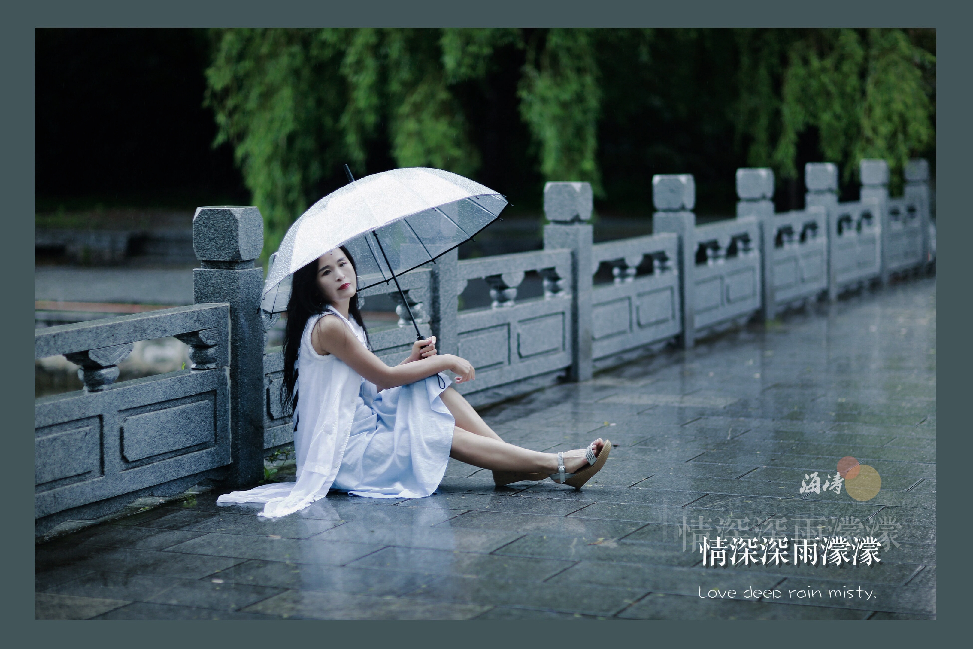 漫步雨中的诗句_漫步雨中的愉快心情_雨中漫步2