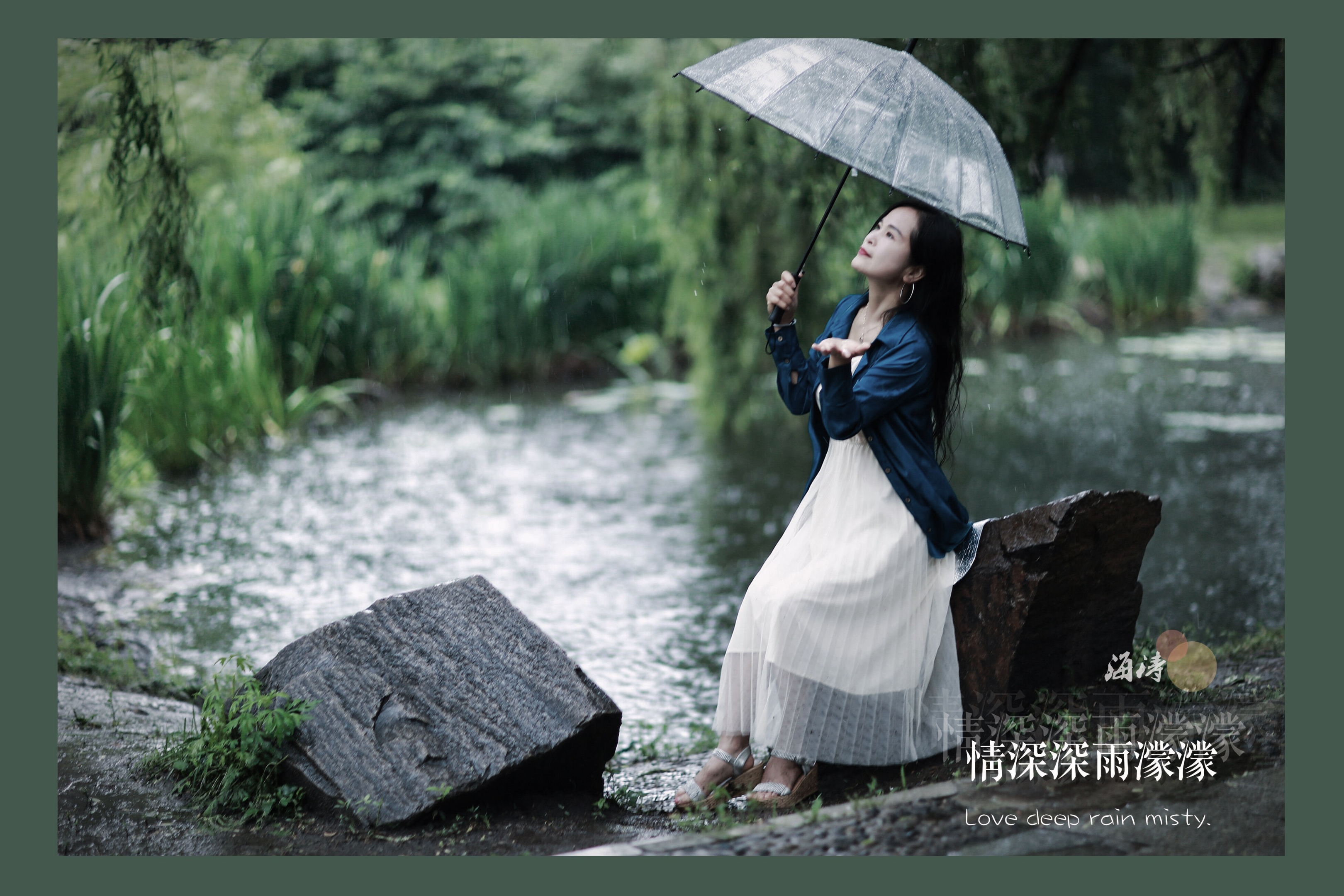 漫步雨中的愉快心情_雨中漫步2_漫步雨中的诗句