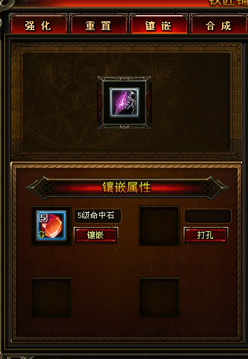 暗黑2打孔公式_暗黑打孔数量_暗黑2打孔