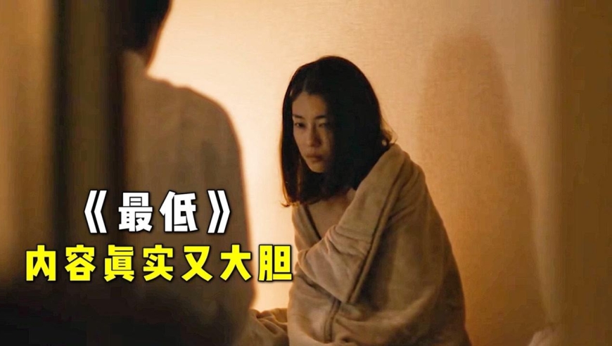 日本电影经典巨制，感受a大片魅力