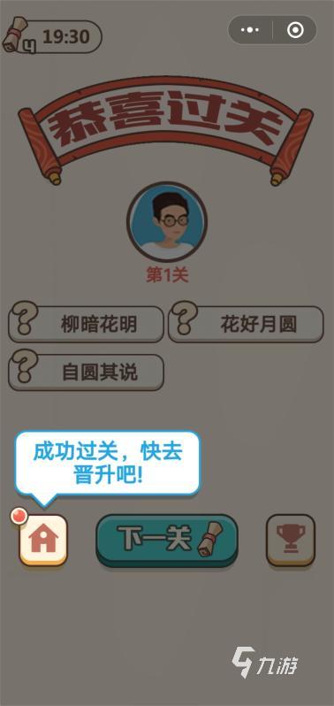 猜明星游戏题目及答案_疯狂猜明星游戏_猜明星游戏