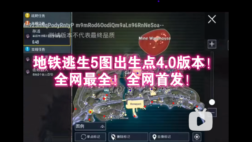地铁逃生手机版:惊险刺激的情景等你挑战 地铁逃生手机版:惊险刺激的情景等你挑战