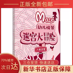 专家整人游戏小游戏大全_整蛊专家的游戏_整人专家小游戏