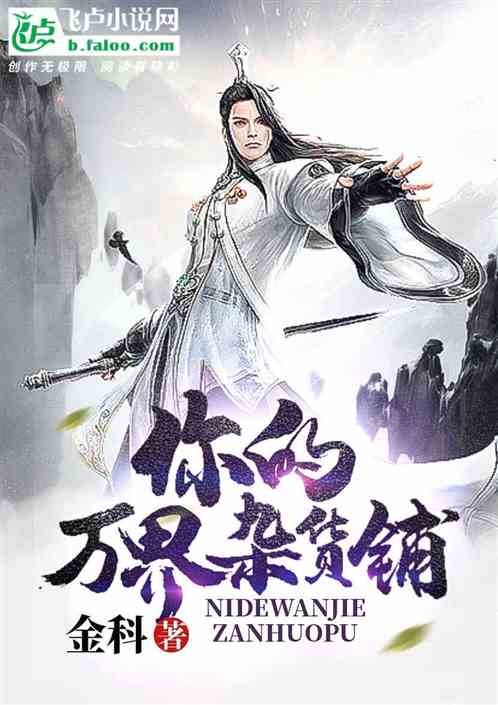 苍云传_苍云传_苍云传