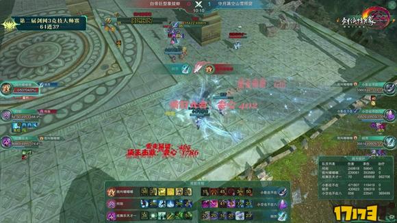 苍云传_苍云传_苍云传