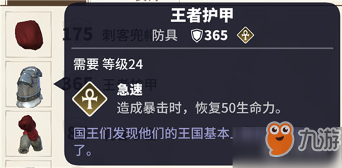 乌迪尔出装2021_乌迪尔出装_lol乌迪尔出装