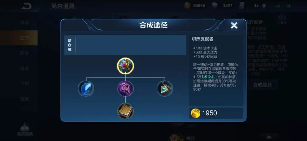 乌迪尔出装_lol乌迪尔出装_乌迪尔出装2021