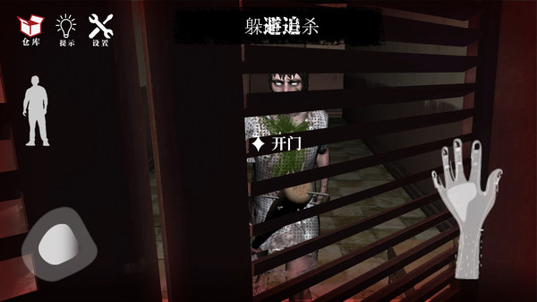 逃出生天需要两个人都买吗_逃出生天2_逃出生天游戏