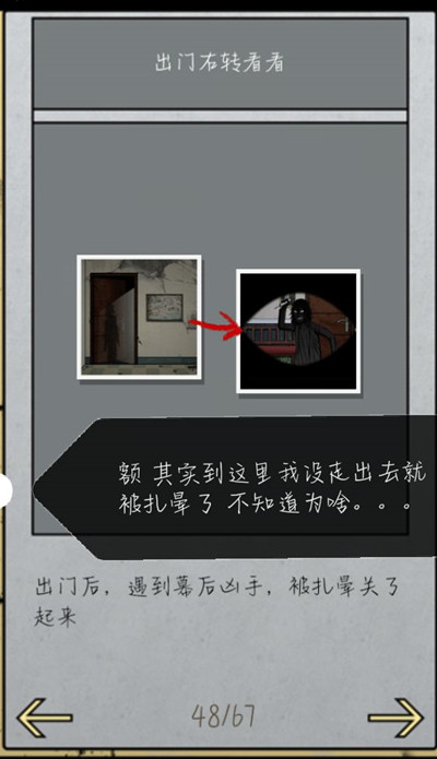 逃出生天游戏_逃出生天需要两个人都买吗_逃出生天2