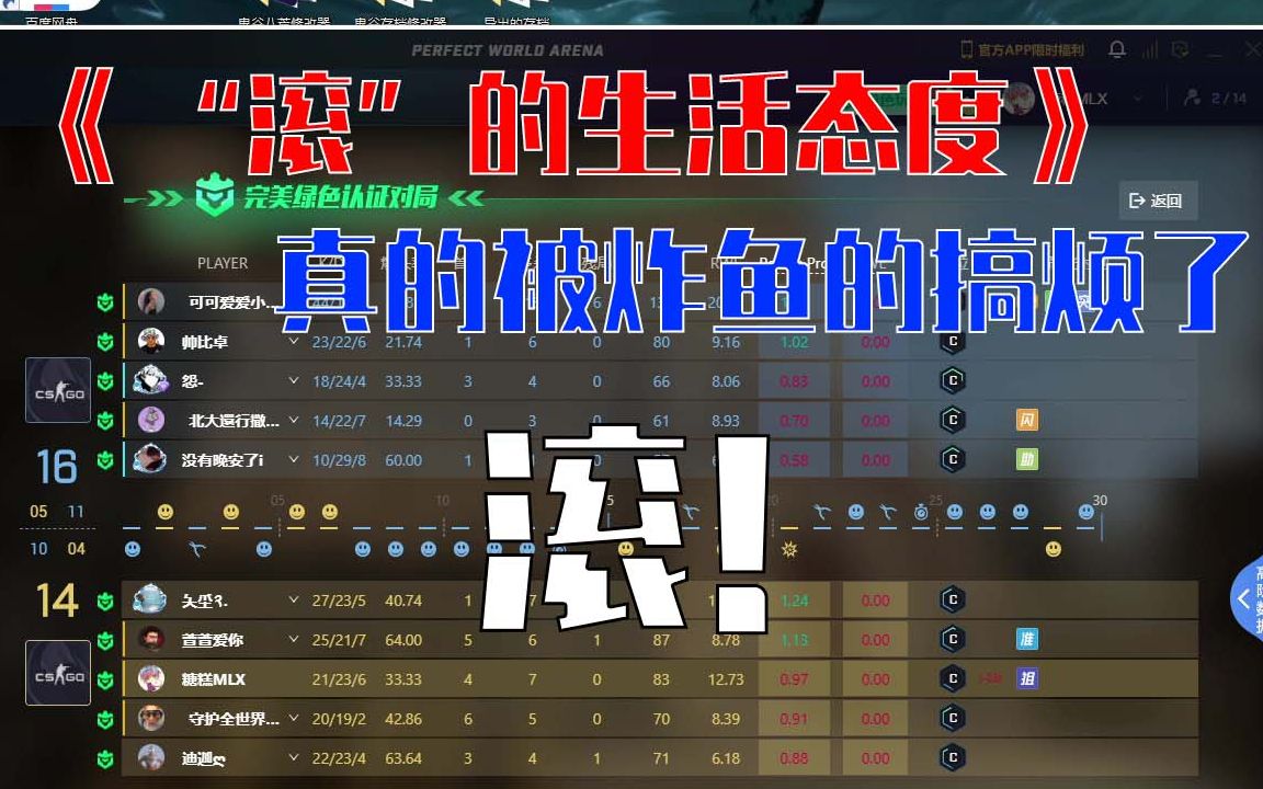 小冰冰传奇滚服_滚服游戏_滚服