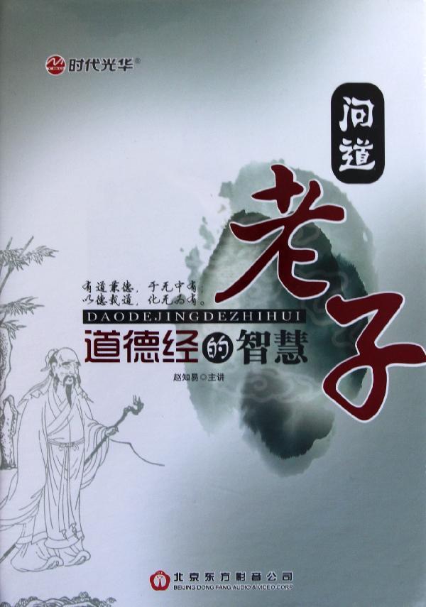 问道秘籍_问道秘籍怎么获得方法_问道手游秘笈
