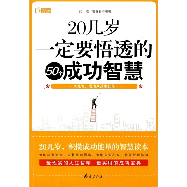 问道秘籍怎么获得方法_问道手游秘笈_问道秘籍