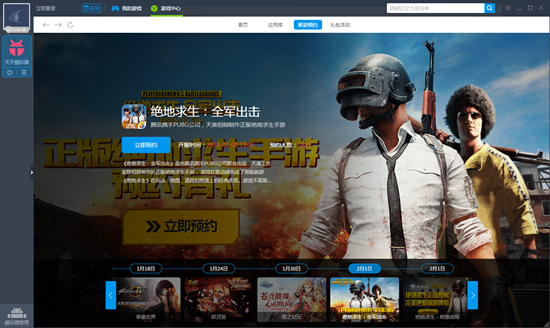 开挂防封号软件_开挂防封框架_开挂防封软件