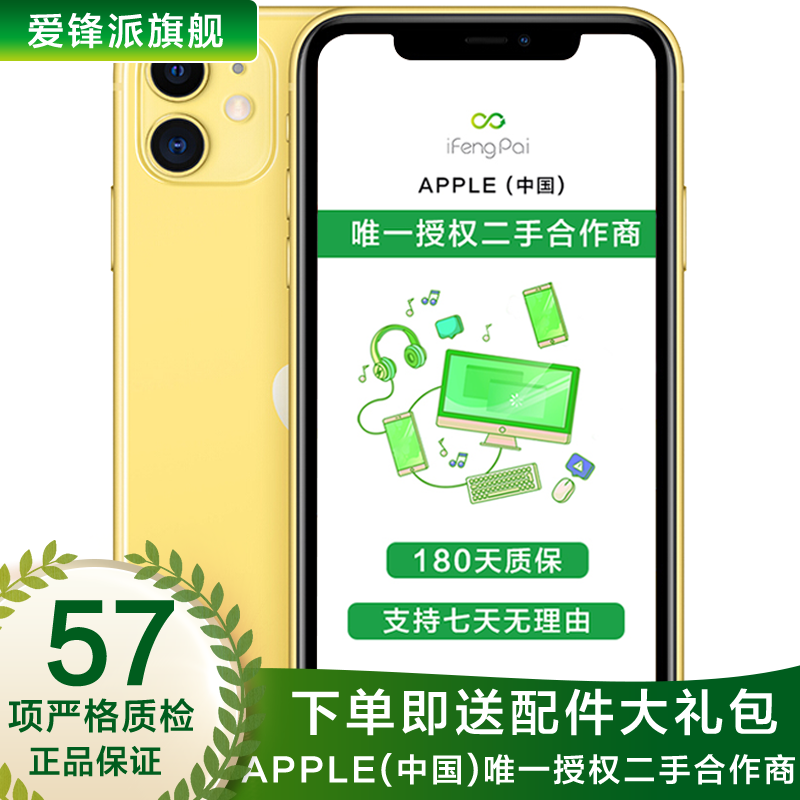 靓机平台官网_找靓机官网_靓机商城