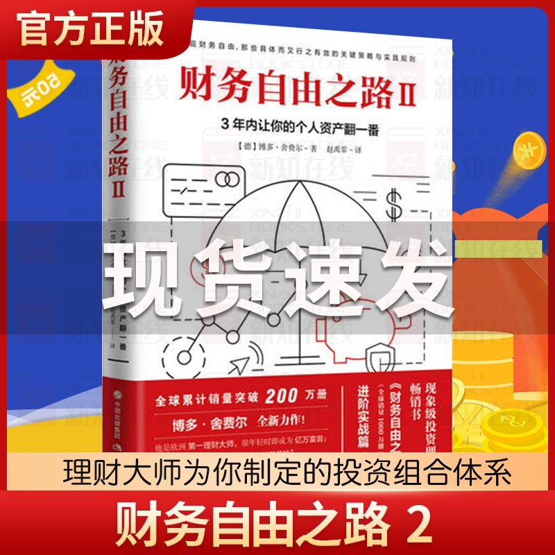 核财经_财经核心期刊有哪些_财经核弹