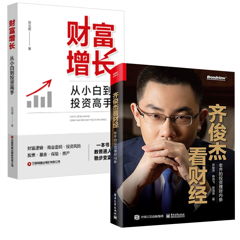 财经核弹_财经核心期刊有哪些_核财经
