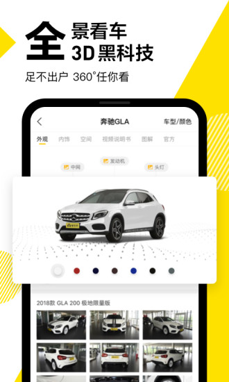 懂车帝app下载_免费下载懂车帝_懂车帝下载安装app