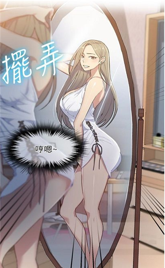 破解版漫画台在哪下载_漫画台破解软件_漫画天台破解版