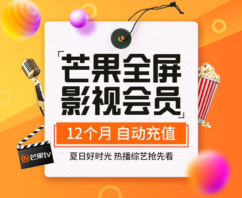 视频芒果观影可以投屏吗_可以观影三十次的芒果视频_芒果视频可以看吗