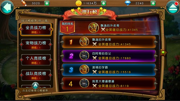 单机排名游戏有哪些_单机游戏排名_单机游戏排行榜2020排行榜