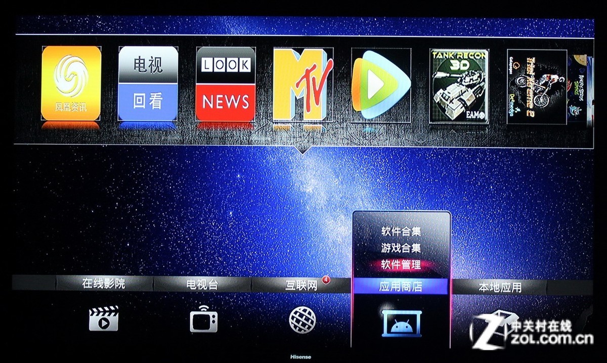 高清网络电视播放器：参赛影片闪亮登场