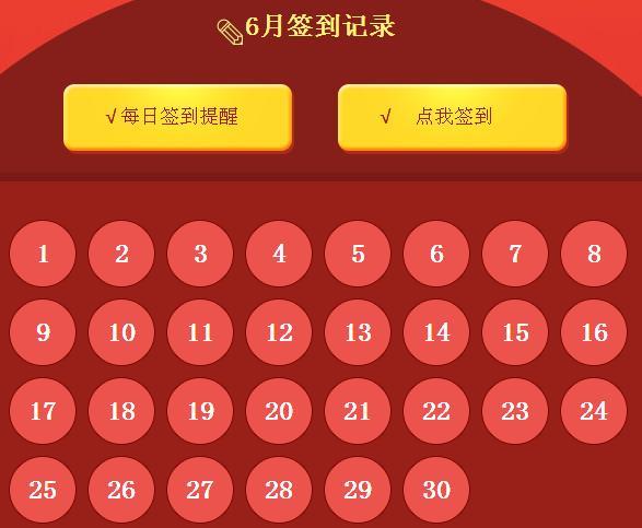 日历全是快手极速版签到_日历有快手签到_快手每日签到导入了日历