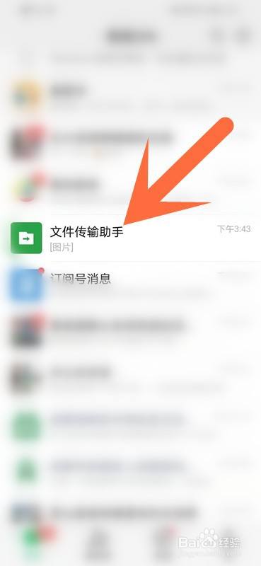 钉钉文件导入微信_钉钉文件怎么导入微信_钉钉文件怎么到微信里
