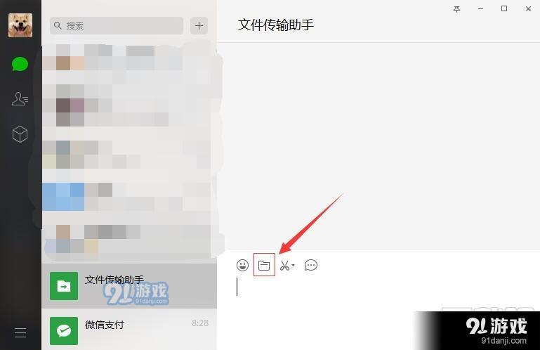 钉钉文件怎么导入微信_钉钉文件怎么到微信里_钉钉文件导入微信