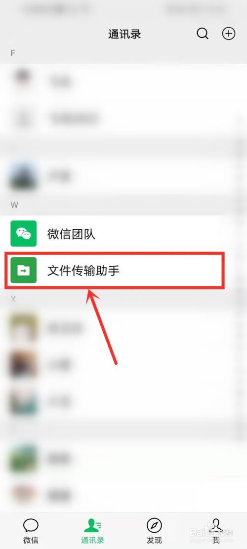 钉钉文件导入微信_钉钉文件怎么导入微信_钉钉文件怎么到微信里