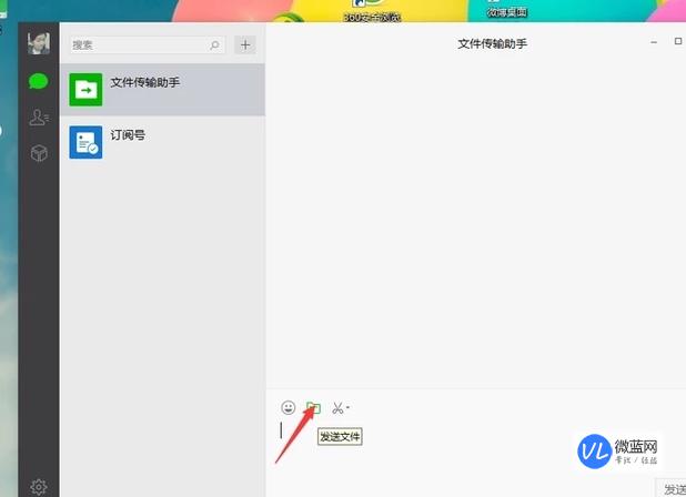 钉钉文件导入微信_钉钉文件怎么导入微信_钉钉文件怎么到微信里