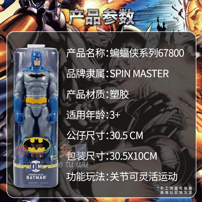 燕侠评书好看视频_燕侠变成天地盟主_燕侠