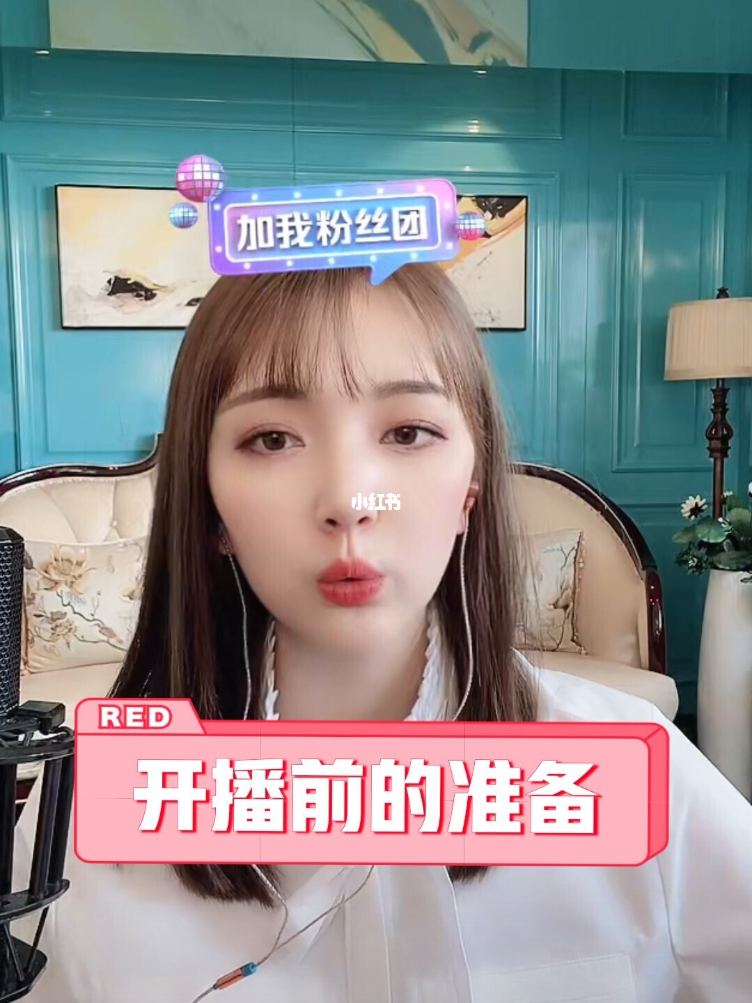 直播带货怎么做_直播亚运会_么么直播