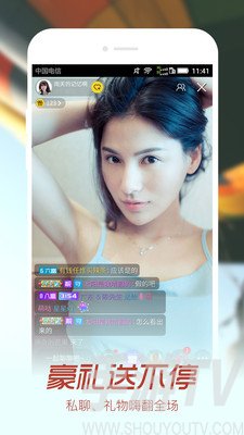 么么直播_直播亚运会_直播带货怎么做